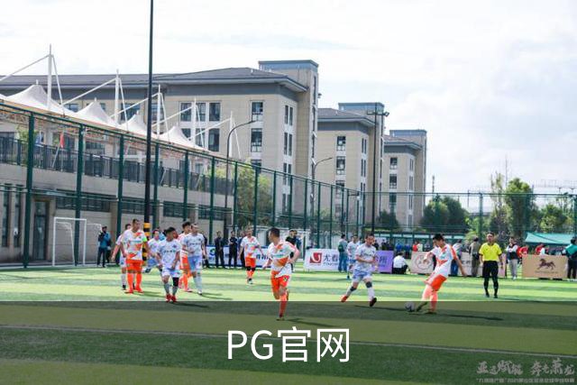 PG官网公司展示